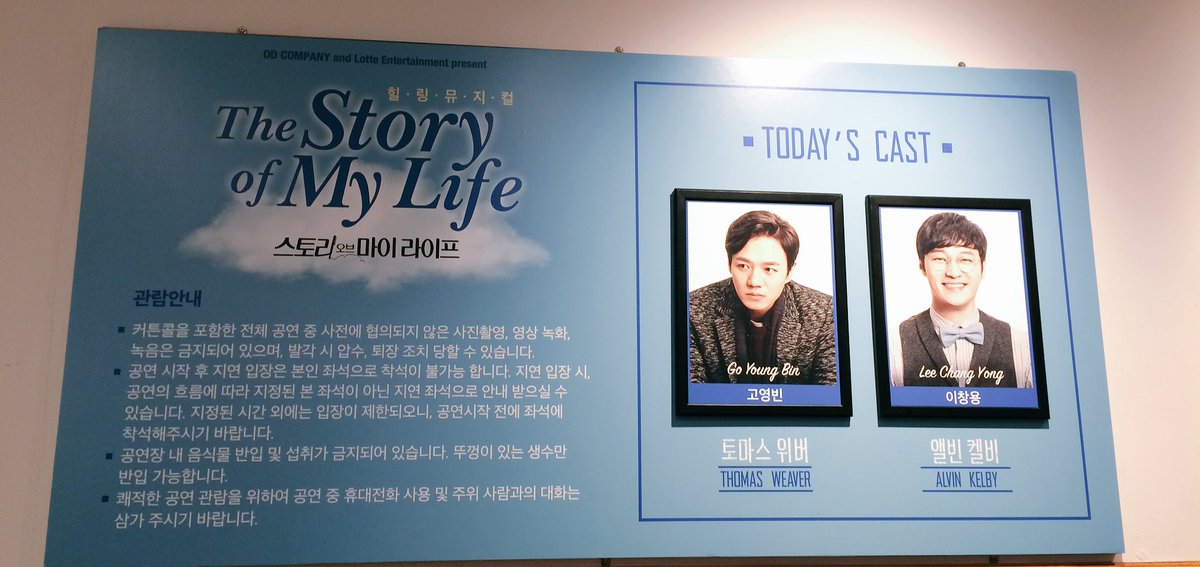 freebicycle's tweet photo. 얠빈이 이야기가 자신의 것이라는 듯 말하지 않았더라면...툐마스가 이건 너와 나의 이야기야 라고만 했었어도...용용시 "많이"노래하는거 오랫만이라 넘나 좋은거^^ 지난 번보다 폭설이ㅋㅋㅋ 뮤대도 밖에도~! https://t.co/LG7ZDfJKer