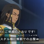 41話まとめ 機動戦士ガンダム 鉄血のオルフェンズ 第2期 ラフタああああ バルバトスルプスレクス イオク様 アニメレーダー