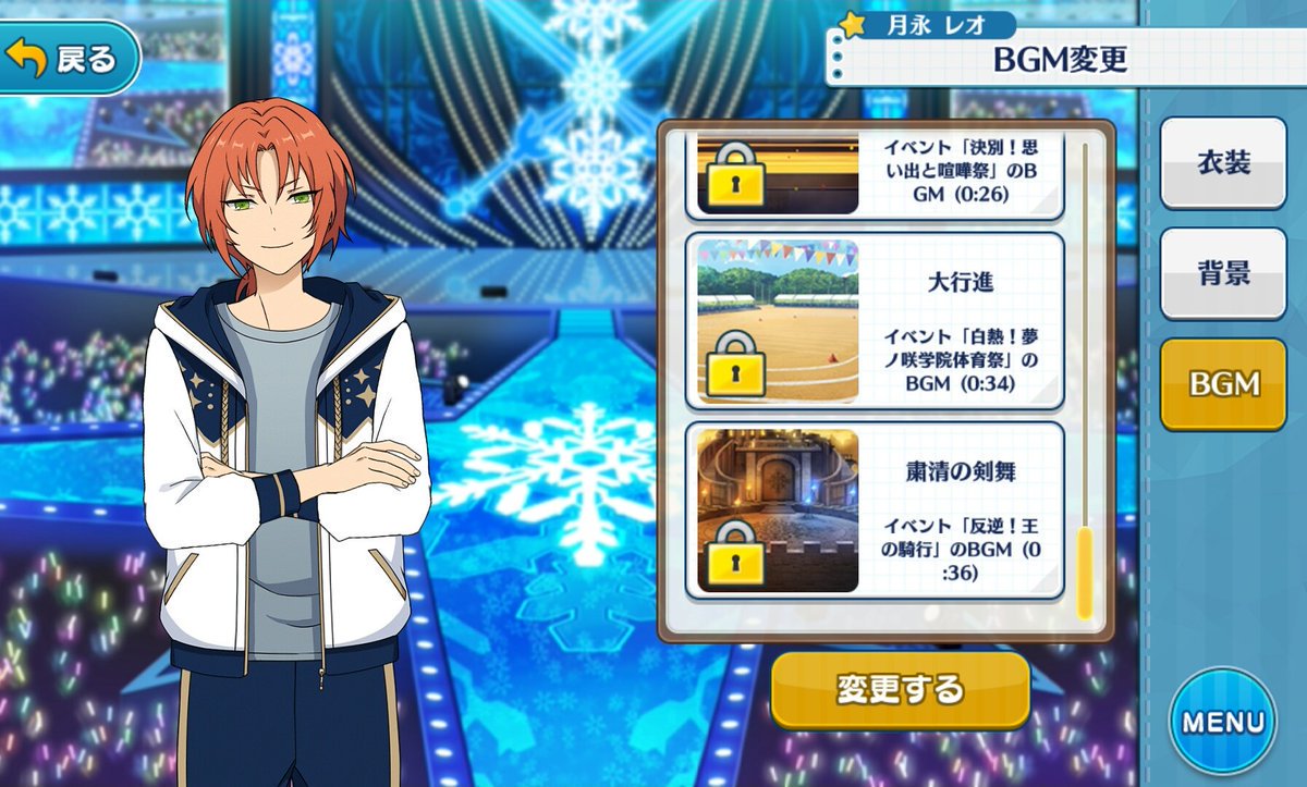 あんスタまとめ あんさんぶるスターズ 430rt突破 あんスタ 超絶朗報 イベントbgm 夢コインで今後交換可能になっている模様 マイルームの設定画面で表示が みんなの評価や反応まとめ T Co 3bhkwako3c あんスタ