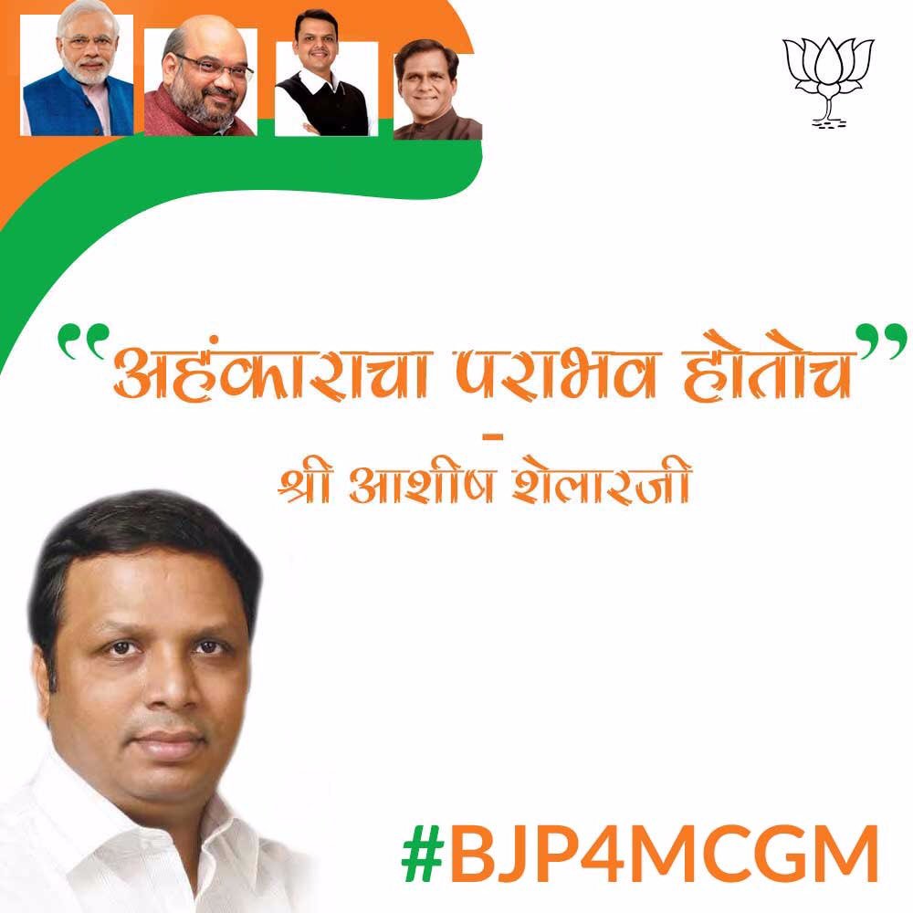 BJYM4Mumbai's tweet photo. #YouthwithBjp https://t.co/rpu3859Ovo