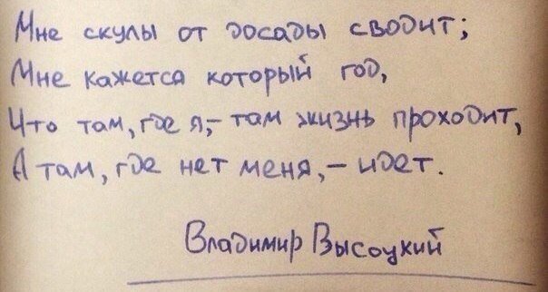 Ты че пес мем. На случай если буду нужен. Жизнь расставляет все на свои места цитаты. Ты че пес. Коли я буду там.