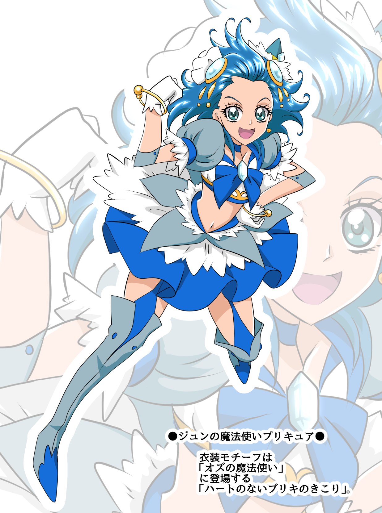 ある 魔法使いプリキュア 一年間ありがとうございましたm M 最後までジュンケイエミリーの３人がプリキュアに変身するなんて奇跡が起こらなかったので 10月くらいに何かラクガキしかけてて放置していた物を着色して流します お納めください T
