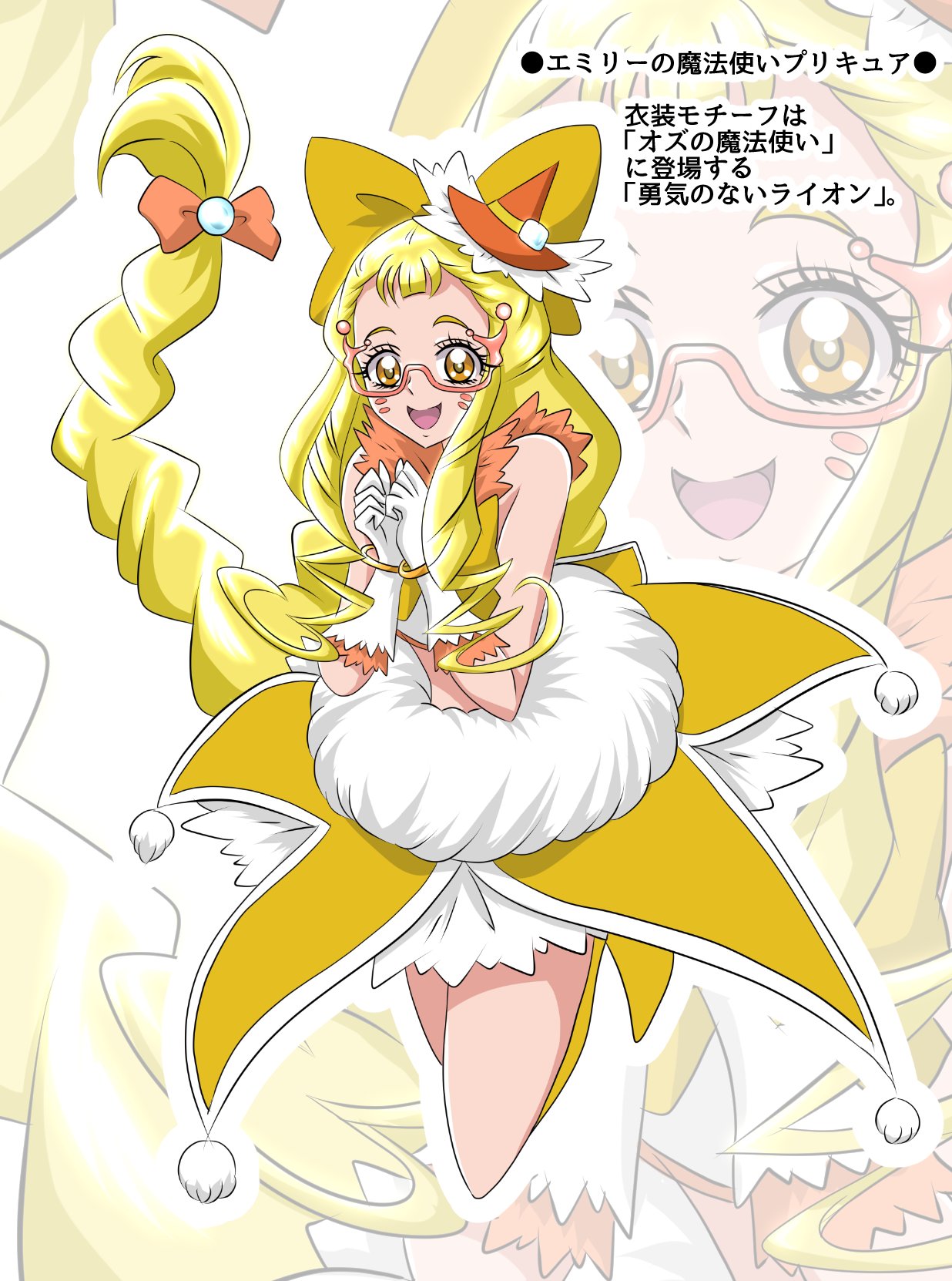 ある 魔法使いプリキュア 一年間ありがとうございましたm M 最後までジュンケイエミリーの３人がプリキュアに変身するなんて奇跡が起こらなかったので 10月くらいに何かラクガキしかけてて放置していた物を着色して流します お納めください T
