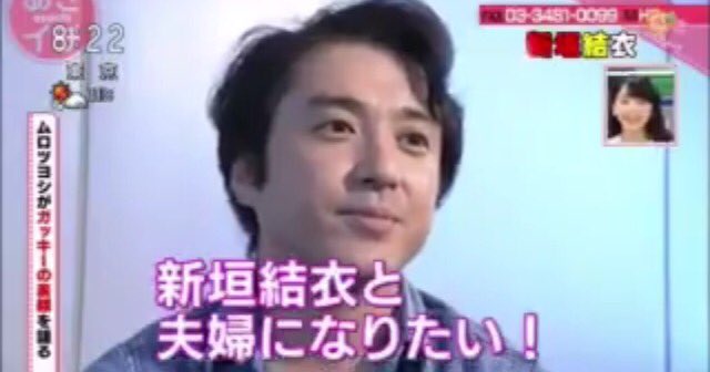 y2525yui's tweet photo. イケメン俳優さえもファンにさせてしまう新垣結衣ってすごくないですか

#新垣結衣 https://t.co/5KAN9y5yD9
