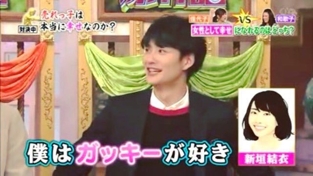 y2525yui's tweet photo. イケメン俳優さえもファンにさせてしまう新垣結衣ってすごくないですか

#新垣結衣 https://t.co/5KAN9y5yD9