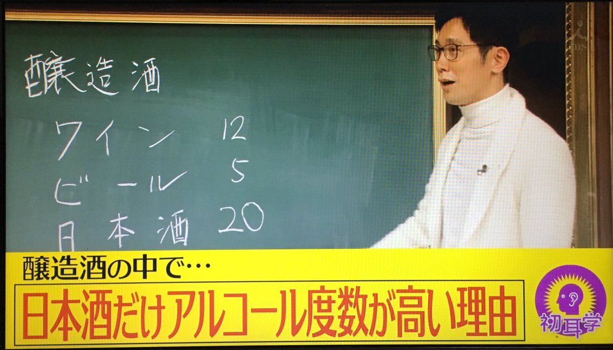 くまポン すげえ 何このイケメン教師 字綺麗 こんな化学の教師いたら死ぬ気で勉強して毎回試験100点取ったるのに 初耳学 佐々木蔵之介 くまポン すげえ 何このイケメン教師 字綺麗 こんな化学の教師いたら死ぬ気で勉強して毎回試験100点取ったるのに 初耳学 佐々木蔵之介