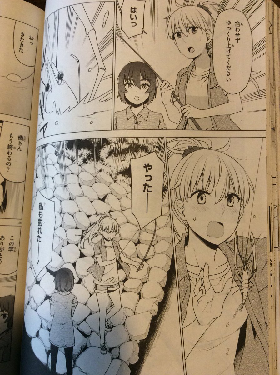 アライブ3月号につれづれダイアリー9話載ってるのでよろしくお願いします‼︎今回は浜名湖から出張してテナガエビ釣りをしています。最後に必ず載ってるつれづれマッピングのMAPも自分で描いてるのでぜひ見てください〜 