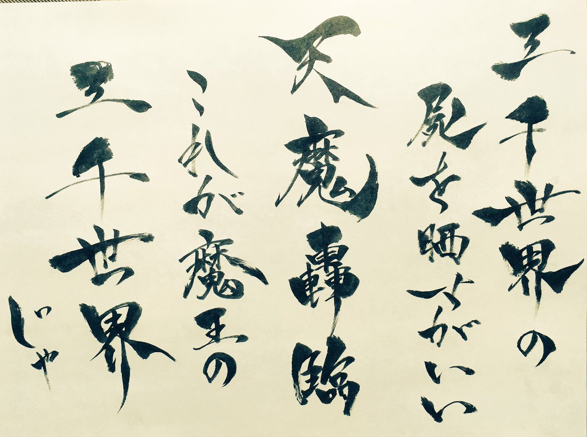 100 アルジュナ 宝具 セリフ ベストコレクション漫画 アニメ 100 アルジュナ 宝具 セリフ ベストコレクション漫画 アニメ