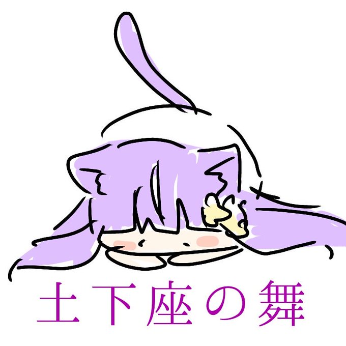 腹痛のtwitterイラスト検索結果 古い順 腹痛のtwitterイラスト検索結果 古い順