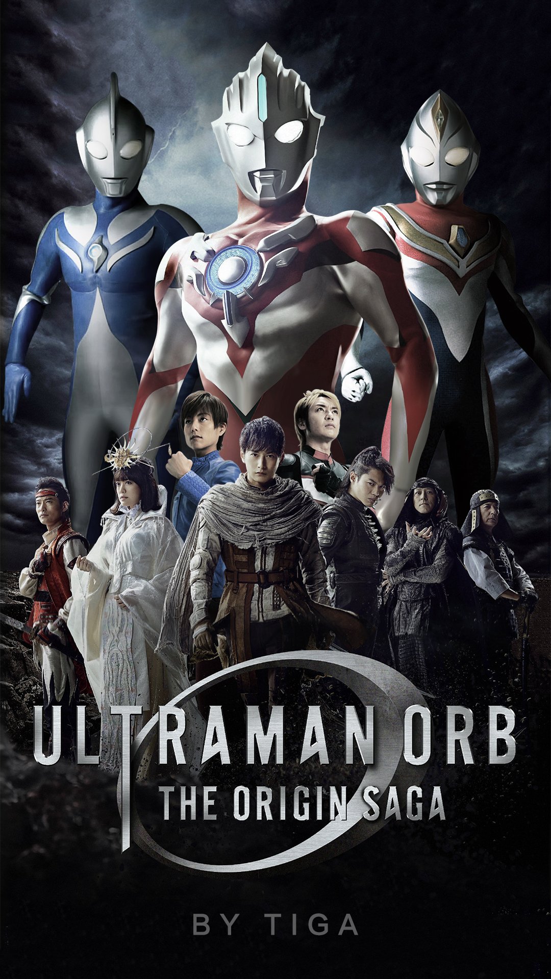 ウルトラマンジード Amazonオリジナル『ウルトラマンオーブ THE