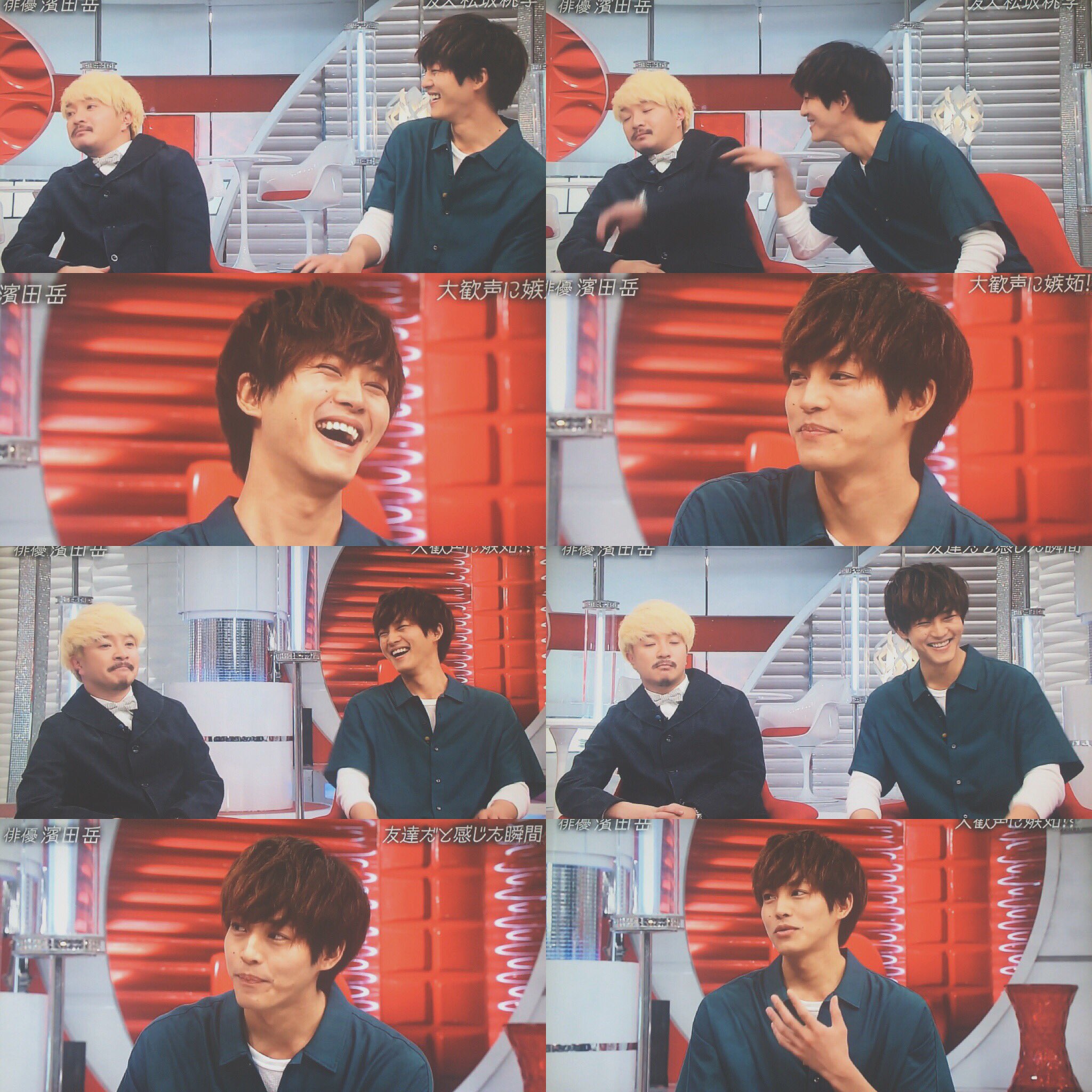 Mayu I No Twitter ツンツンツン 可愛さと笑顔で溢れてた 濱田岳くんも面白かった おしゃれイズム 濱田岳 視覚探偵日暮旅人 松坂桃李