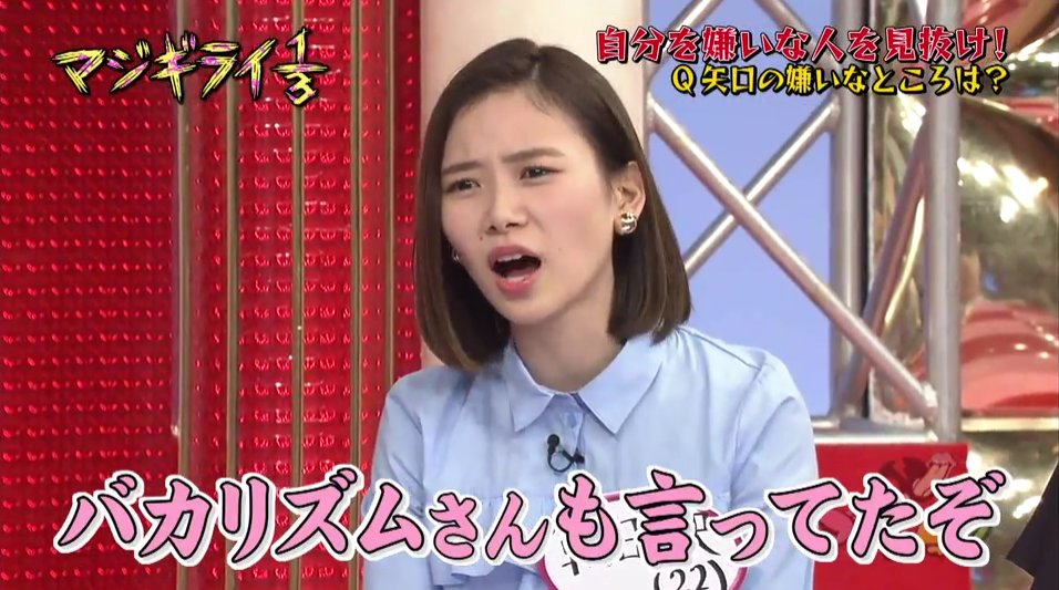 ポン助 ゴッドタン 出演がお馴染みになりつつある朝日と岡井ちゃんにとって実力診断テスト的な矢口を相手にしての マジギライ が 途中から手島優を含めた3人のポンコツぶりでいつもと違う方向にw 公式無料配信2月4日 土 まで T Co ポン助 ゴッドタン 出演がお馴染みになりつつある朝日と岡井ちゃんにとって実力診断テスト的な矢口を相手にしての マジギライ が 途中から手島優を含めた3人のポンコツぶりでいつもと違う方向にw 公式無料配信2月4日 土 まで T Co