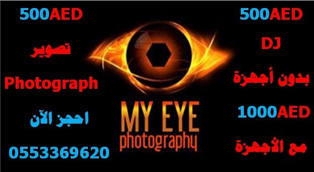 zahersousi's tweet photo. #حفلات #حفلات_زواج_عرس_حنا_نقش_عباره_ثيمات__شبكه_مسكه_تساريح_فساتين_فستان_مسكات #تصويري #تصويري_رايكم_يهمني_تعليق_فولو_لايكااات #اعراس https://t.co/8QPeephd5Q