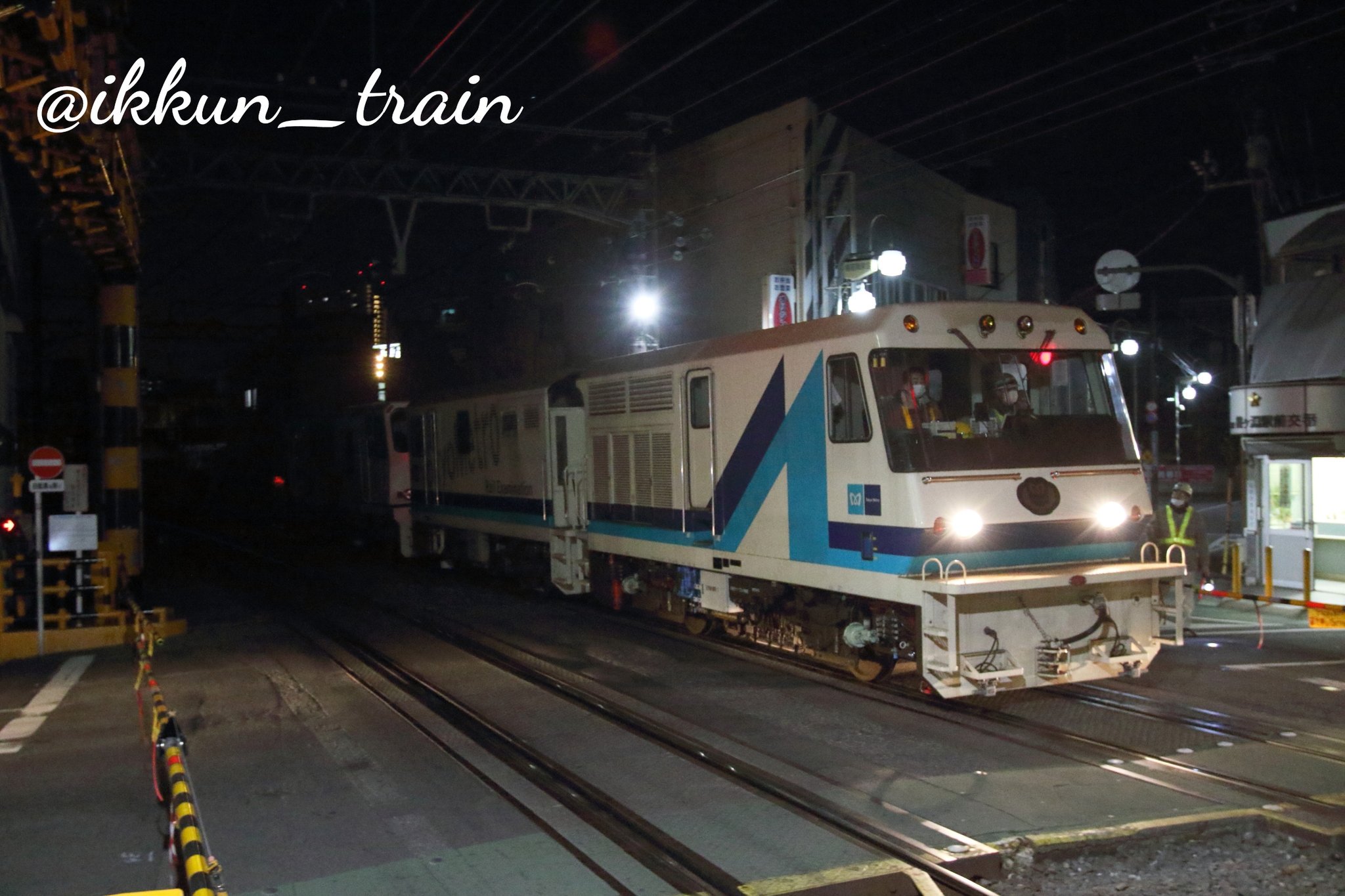 希少 鉄道 線路閉鎖 列車間合い 保守用車使用 トロリー使用 看板 希少 鉄道 線路閉鎖 列車間合い 保守用車使用 トロリー使用 看板