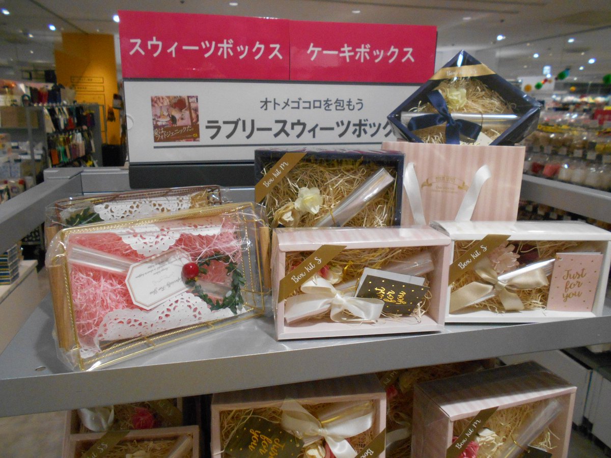 大宮ロフト バレンタインマーケットではラッピング用品も充実 バレンタイン のこの時期は一年で一番種類も豊富にそろっているので お気に入りのラッピングツールをぜひ探しに来てみてください バレンタイン