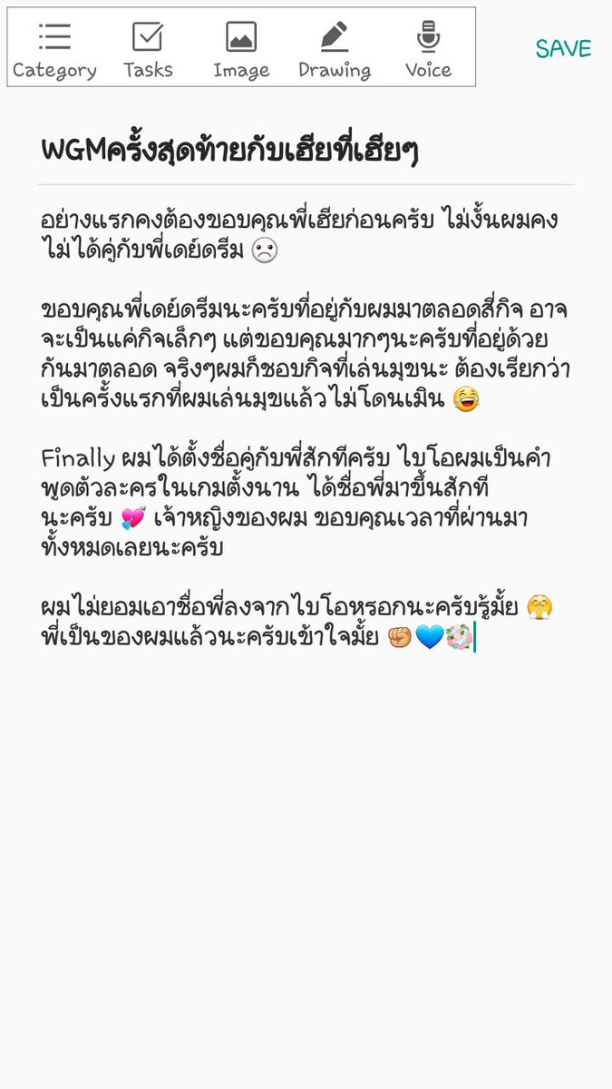 KARTHUSXJH97's tweet photo. เอาเพลงไปเต็มหน้าครับ แหะ ขอบคุณนะคร้าบพี่เฮีย! @bonaxtails @wgmwithhear #WGMครั้งสุดท้ายกับเฮียที่เฮียๆ https://t.co/ieEzME9PVH