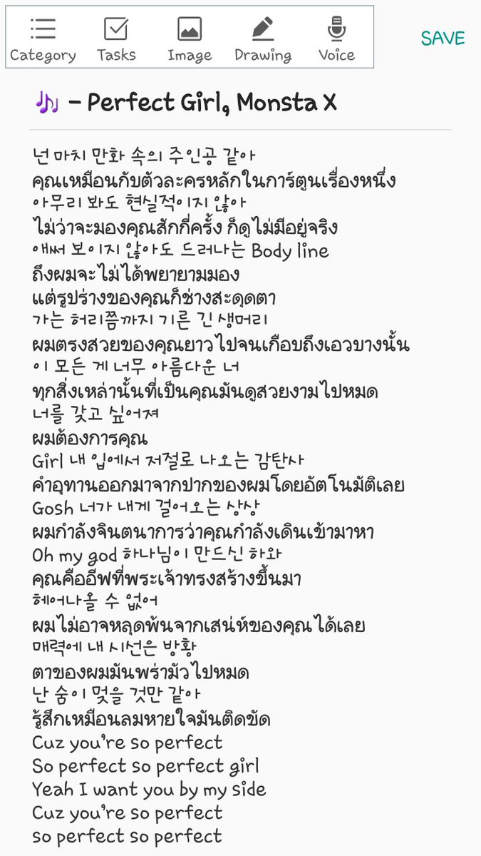 KARTHUSXJH97's tweet photo. เอาเพลงไปเต็มหน้าครับ แหะ ขอบคุณนะคร้าบพี่เฮีย! @bonaxtails @wgmwithhear #WGMครั้งสุดท้ายกับเฮียที่เฮียๆ https://t.co/ieEzME9PVH