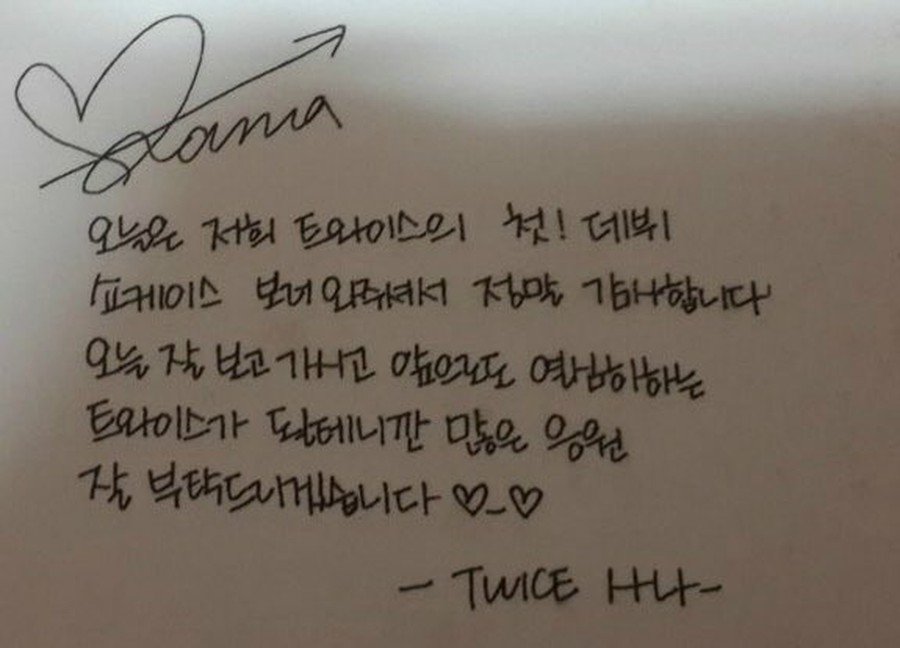 Wowkorea 韓流ドラマk Pop 旧正月 新年の目標 Twice サナの綺麗なハングルを見ると韓国人は綺麗な日本語を練習したくなる Twice の韓流live T Co Jgvem2y3rz T Co Ymkxuogatc Twitter