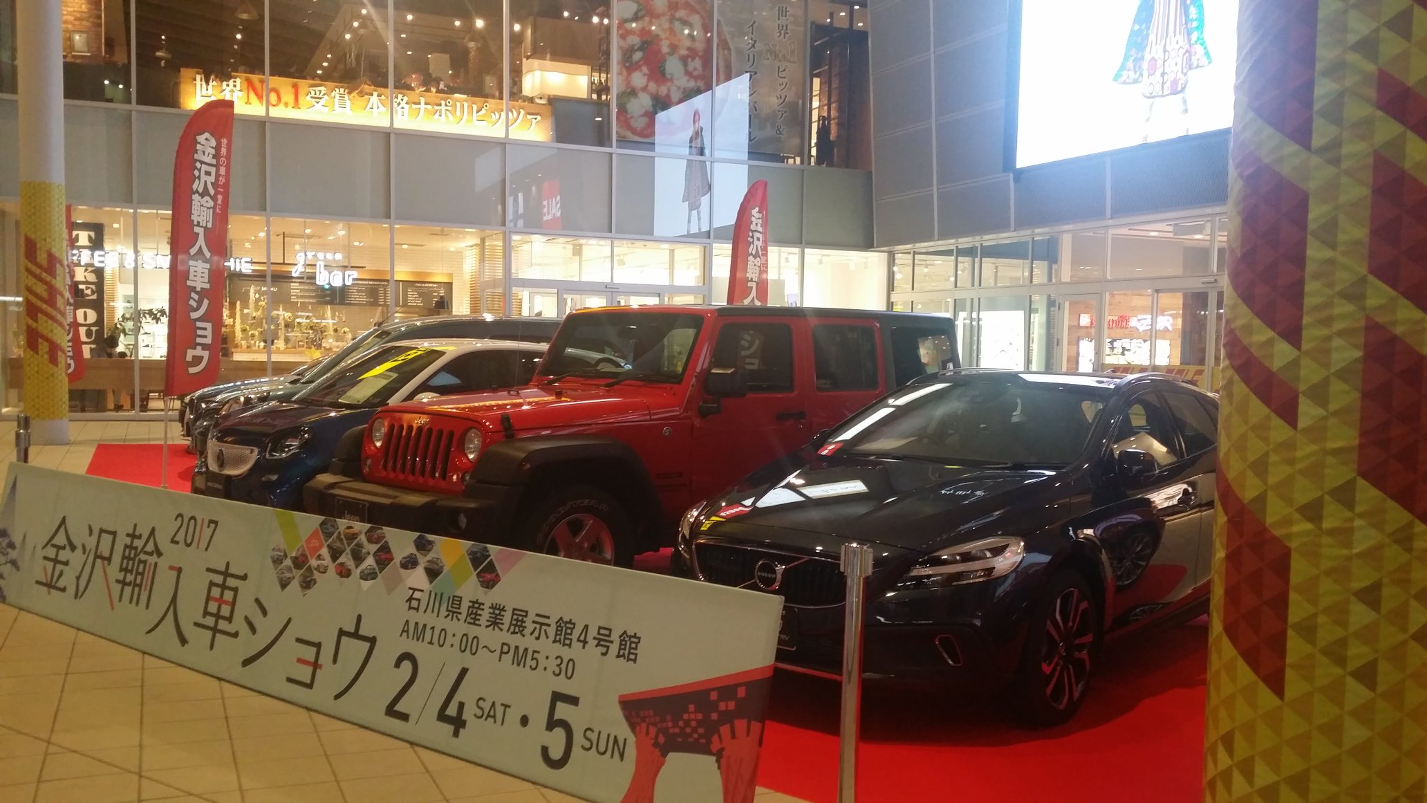 金沢輸入車ショウ Kanazawaimport Twitter