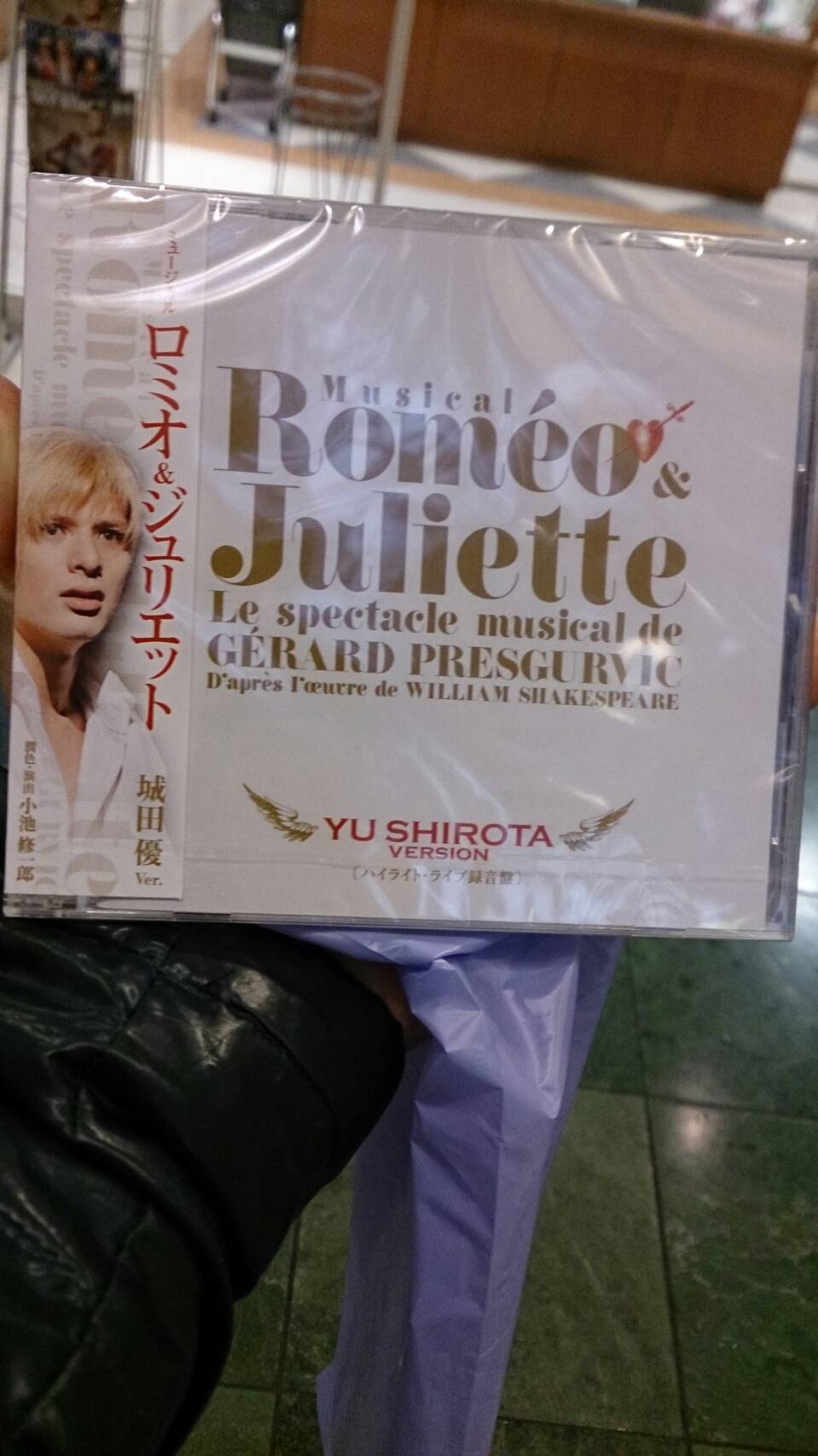 すぎ うらら 城田くんの ロミオ ジュリエット ｃｄ ずっとずっと 再販を願ってて 古川くんたちのロミジュリ再演で もしかしたらと思ってたら 再販 やっと聞くことができる 優さんの言うとおり 願えば叶う 想いは通じるだな W