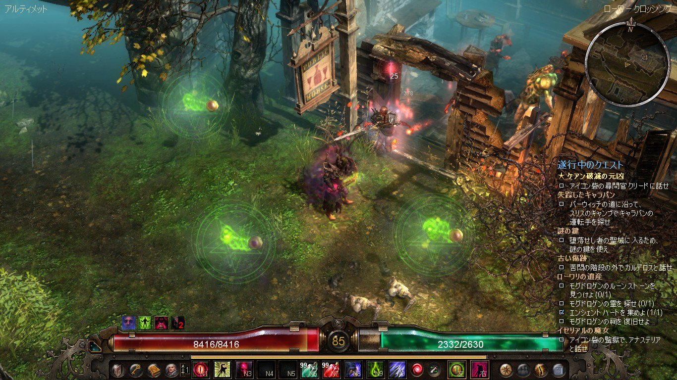 Baritari Grimdawnセット装備完成 ドリーグの覆い Shroud Of Dreeg コンプリート 毒修正 ２０７０ 毒ダメージ４３８１中毒時間 １６６ 達成 耐性も全部８０ オーバー 気絶以外 フルセットボーナスの毒 ４００ が強力 アミュレットの召喚も