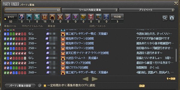 See Enako Style S Tweet On Jan 29 17 Twitter