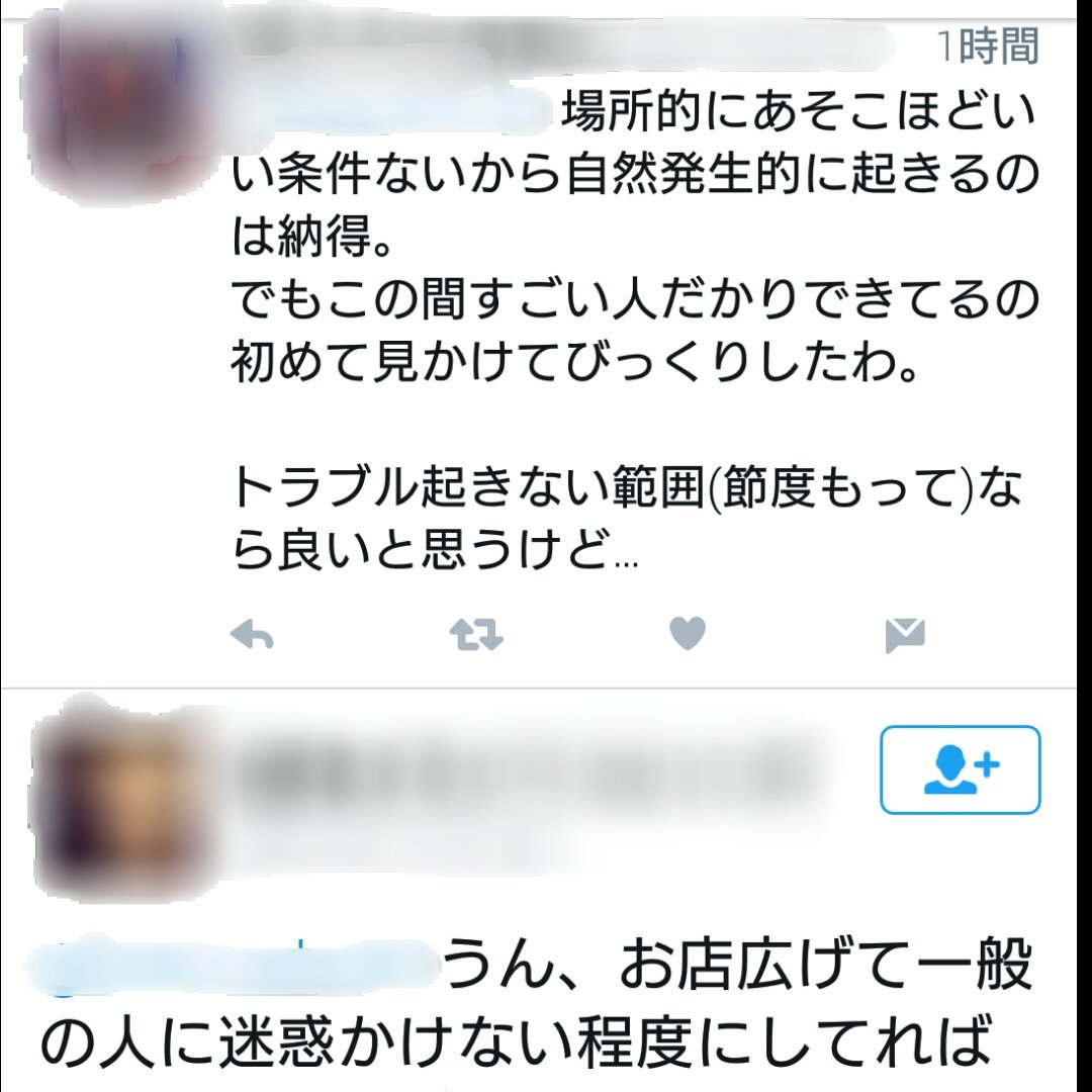 Etiqueta 野生アニメイト Al Twitter Etiqueta 野生アニメイト Al Twitter