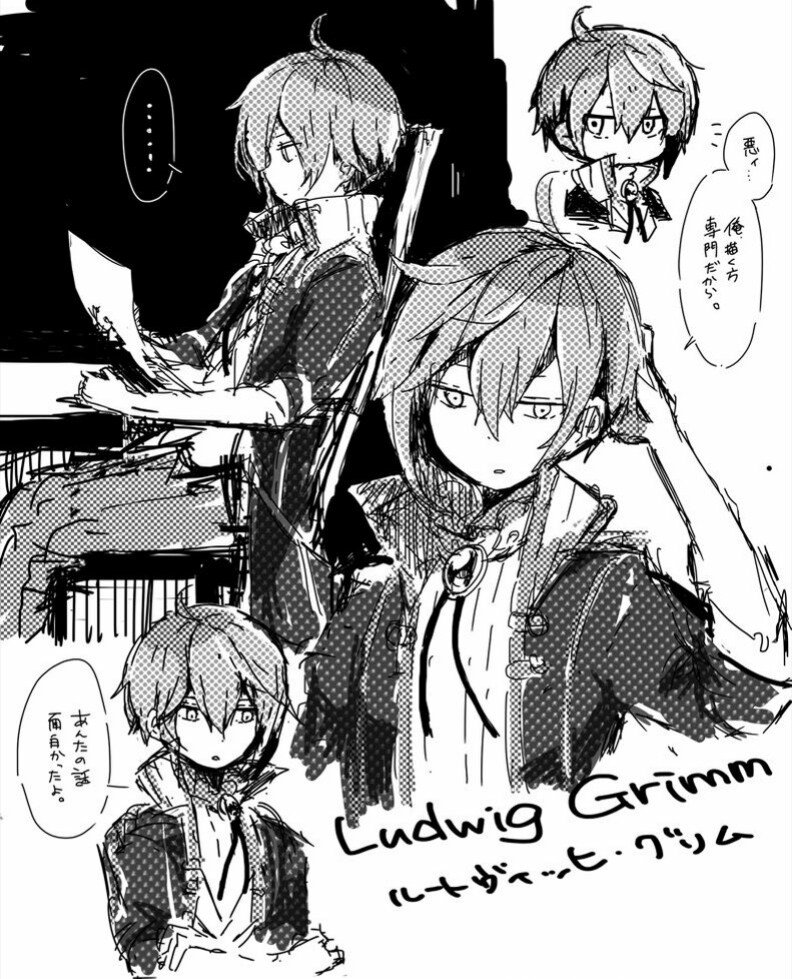 ルートヴィッヒさん祈願✨ペンタブで描きたかった(›'ω`‹ )今度改めて描きます
#グリムノーツ 