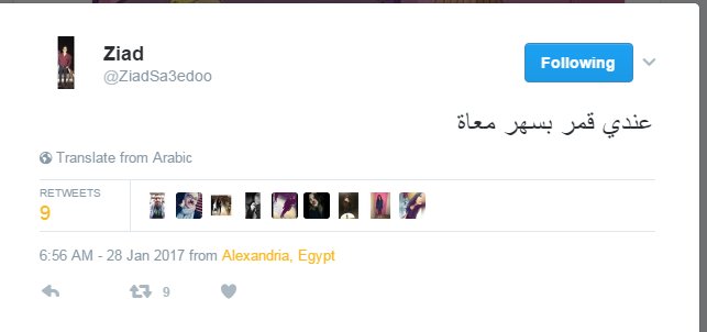 AmrElnaggarr's tweet photo. أنا معنديش حاجة خالص 😂 https://t.co/2OfZesVJ6M