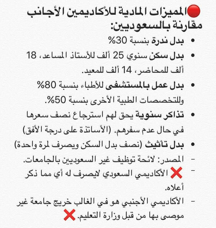 مختارات عدلية A Twitter نموذج عقد العمل الموحد ستستفيد منه كثيرا لكونه يوضح لك اهم ما يشتمل عليه عقد العمل من بنود وجوانب يجب تنظيمها بين المتعاقدين كما يوضح