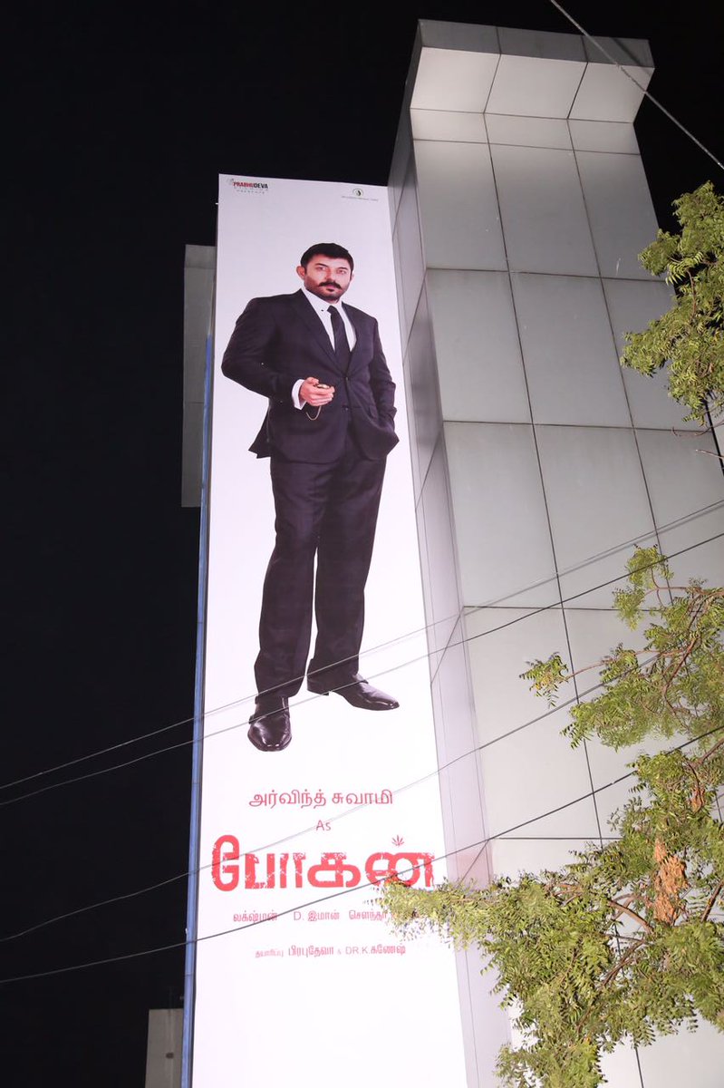 rameshlaus's tweet photo. #Lemagic Lantern preview theatre in #Chennai opens a new avenue for movie promotions..
@thearvindswami in #Bogan
(Exterior &amp; Interior) https://t.co/38RAv8Wei5