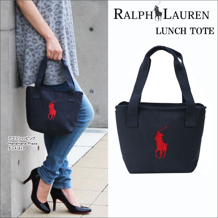 dqn_2chd3f's tweet photo. ポロ ラルフローレン Ralph Lauren バッグ ランチバッグ 950252A ネイビーレッド CLASSIC PONY LUNCH TOTE OS ラン...
https://t.co/Ko9qmJuMDH https://t.co/eWJmlhnIby