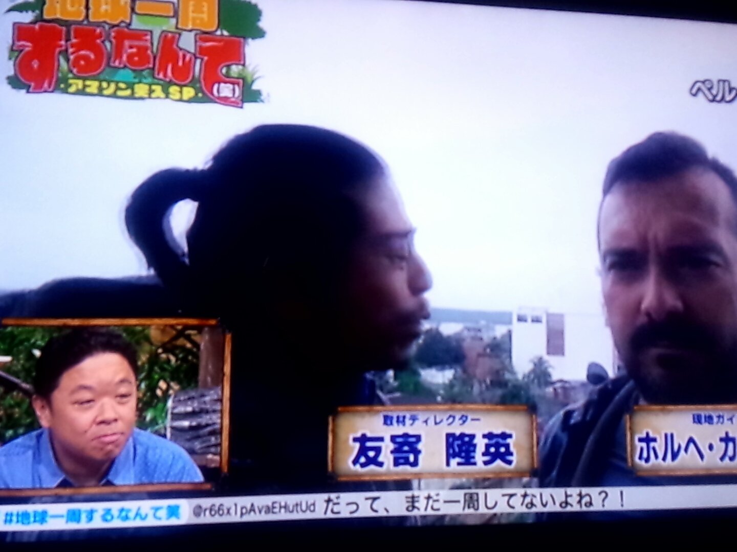 剣仁朗 Kenjiro 友寄隆英 世界一周するなんて笑 剣仁朗 Kenjiro 友寄隆英 世界一周するなんて笑