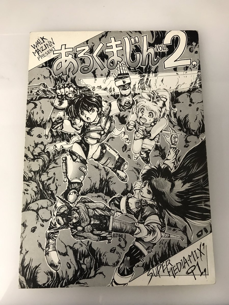 漫画の技名をフキダシを用いず 巨大な写植で表現する手法の元祖は何か 2ページ目 Togetter 漫画の技名をフキダシを用いず 巨大な写植で表現する手法の元祖は何か 2ページ目 Togetter