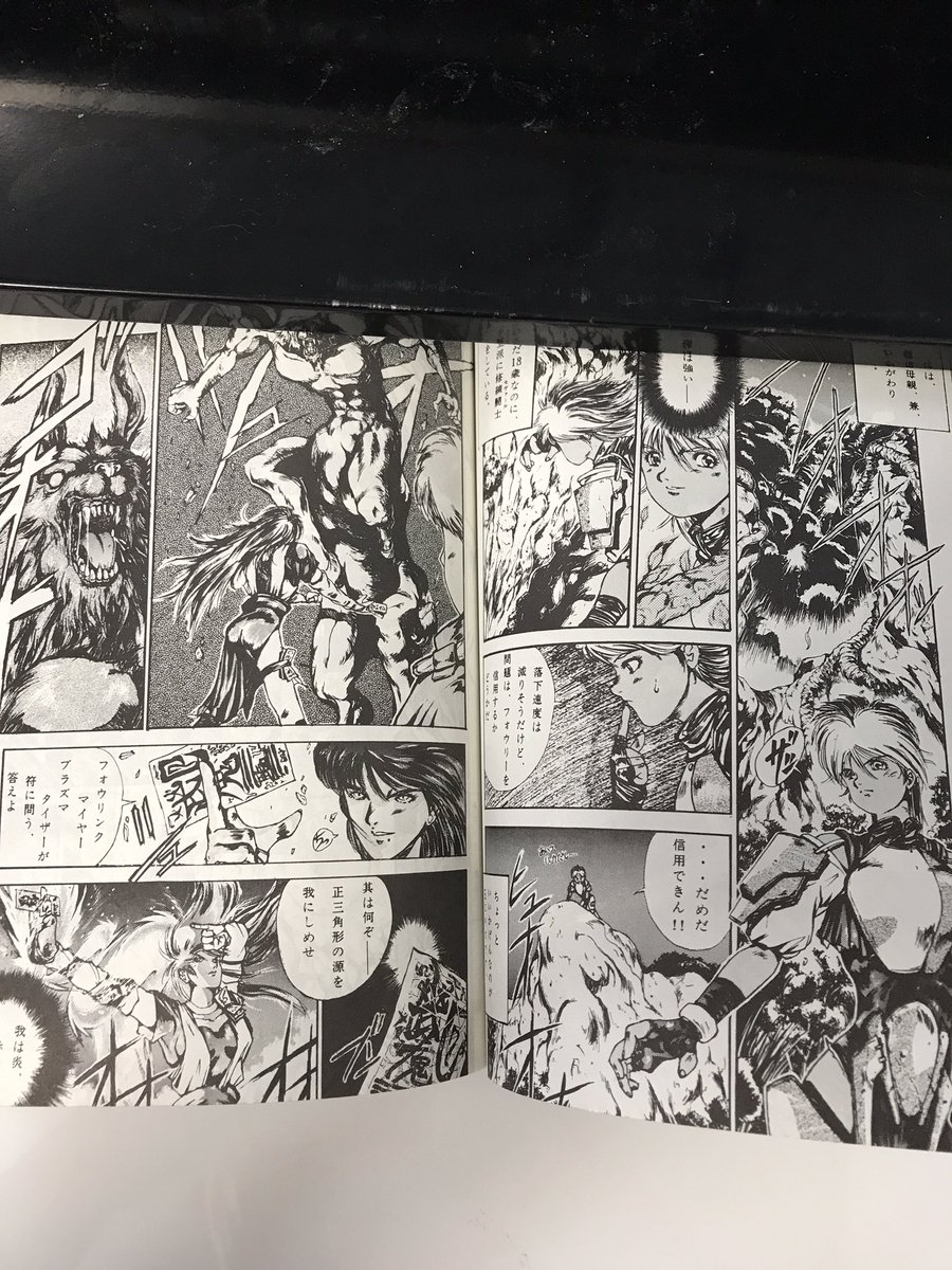漫画の技名をフキダシを用いず 巨大な写植で表現する手法の元祖は何か 2ページ目 Togetter 漫画の技名をフキダシを用いず 巨大な写植で表現する手法の元祖は何か 2ページ目 Togetter