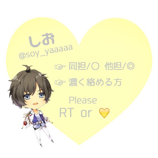 soy_yaaaaa's tweet photo. *.🌙 長月 夜 🌙.*

新垢なのでお友達募集中です…💛
RT or ♡で気になった方
お迎えに行きます☺

#ツキウタクラスタさんと繋がりたい 
#ツキウタ好きさんと繋がりたい https://t.co/51b5Qk2jAS