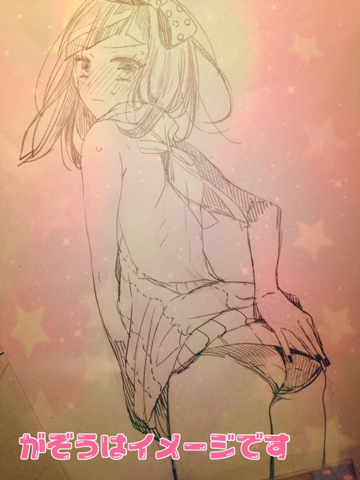 世名先生と巷で噂の童貞を殺すセーター 