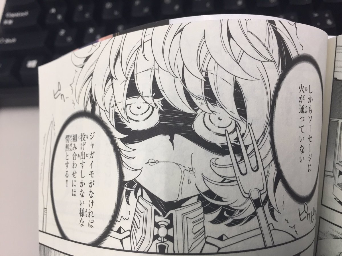 葵いつき タルコフ市でapex遊んでます 幼女戦記3巻に出てたシュラハトプラット作ってみた うん 酸味がやばいw というか 途中で追加した水多すぎたのか ちょいポトフみたいな見た目になってもうたw 葵いつき タルコフ市でapex遊んでます 幼女戦記3巻に出てたシュラハトプラット作ってみた うん 酸味がやばいw というか 途中で追加した水多すぎたのか ちょいポトフみたいな見た目になってもうたw