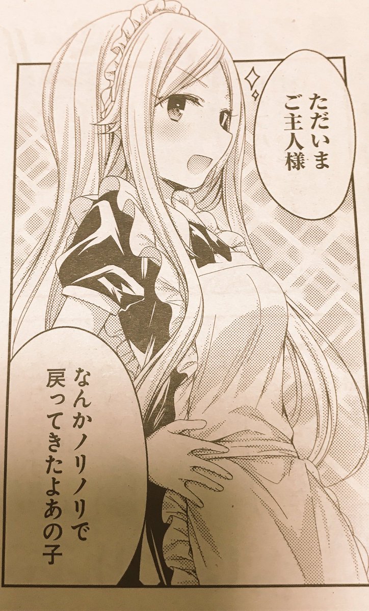 きゅーん最新号ツイートを最近してなかったので久々に!!こみっくきゅーん三月号発売しております。そして今月も載っておりますちーこばすけっと!今回はお弁当回です。よろしくお願いします〜☺✨ 