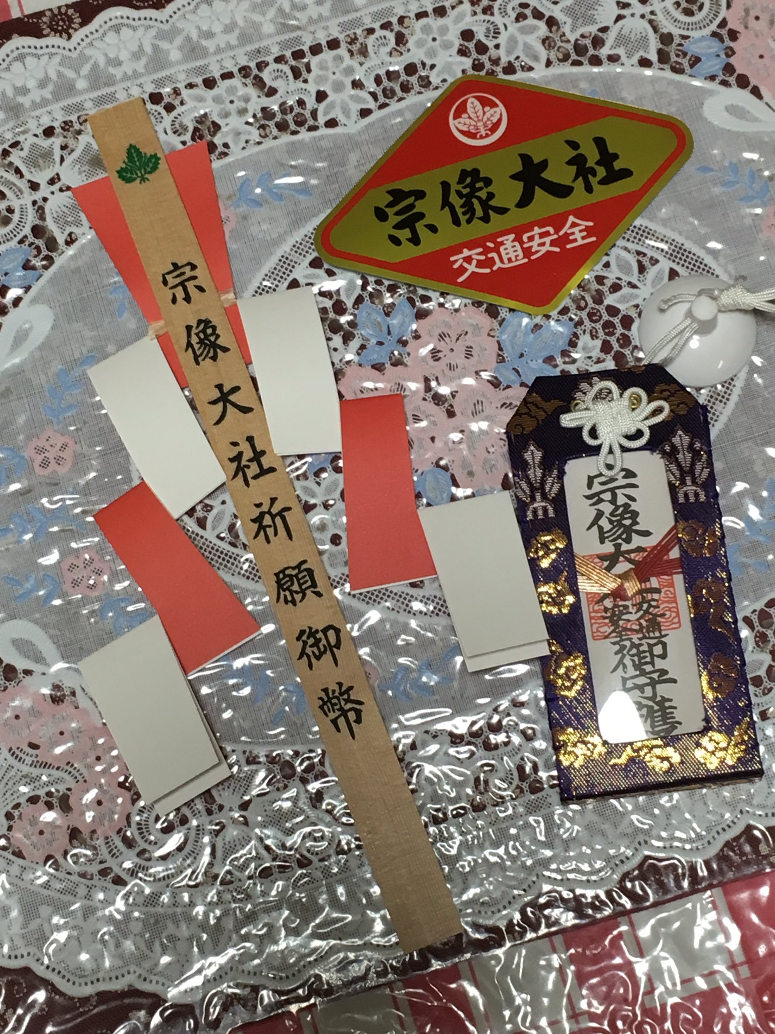 南ハルカ 今日は車のお祓いに宗像大社に行って 嵐ファンやレイヤーさんの大好きな宮地嶽神社に行って来ましたー 往復165kmという久しぶりな長距離運転は超疲れた でもずっと念願だった宗像大社でお祓いして貰えて嬉しかったなぁ なぜか涙出て来た