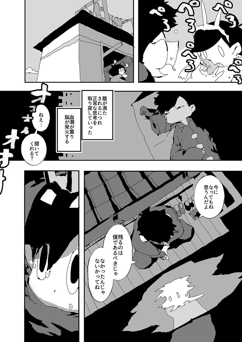 ③ 