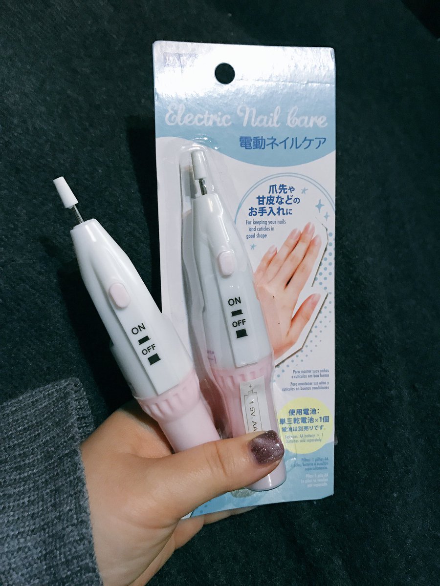 花燈 かほ ディップアート 簪作家 Pa Twitter ダイソーの電動ネイルスムーサーがリニューアルしてたので試しに2本買ってきました 持つ時安定感があり 前のより細かい所が綺麗にできるけど 使う時はスイッチを押したままじゃないといけないのが少し面倒 セルフ
