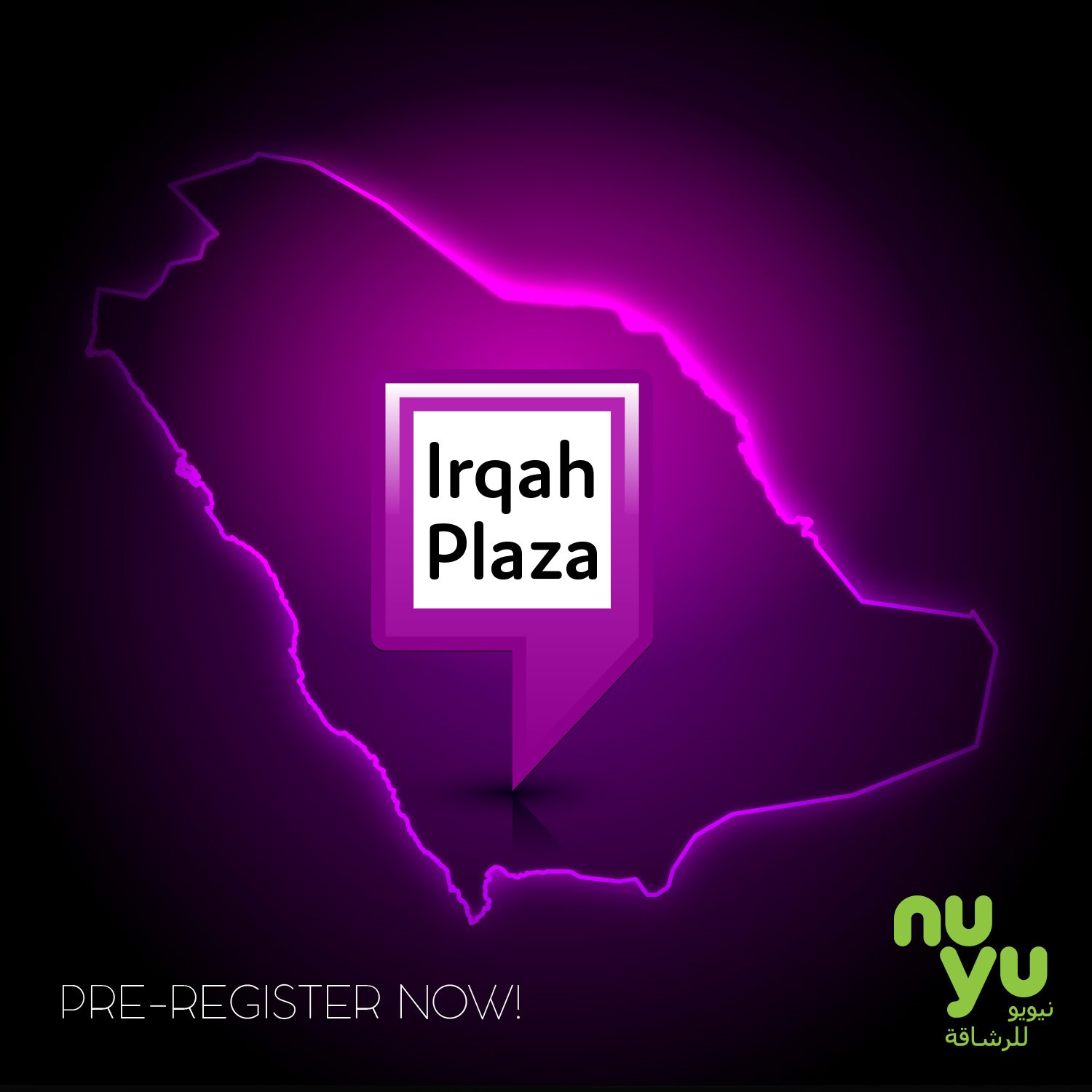 NuYu on Twitter "نيويو قريبا في عرقة بلازا بالرياض. اشتركي مسبقاً