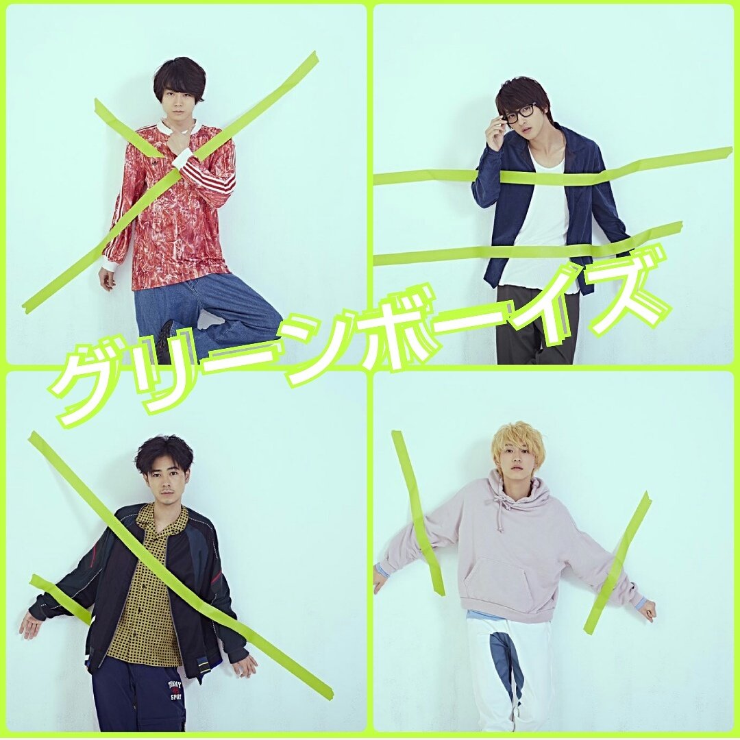 キセキ (@GReeeeN_624) / X