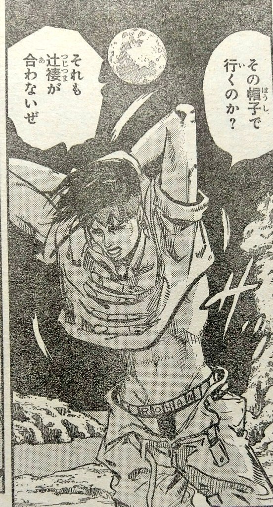 スクラップはいいぞ 僕の私のスクラップ集 2ページ目 Togetter