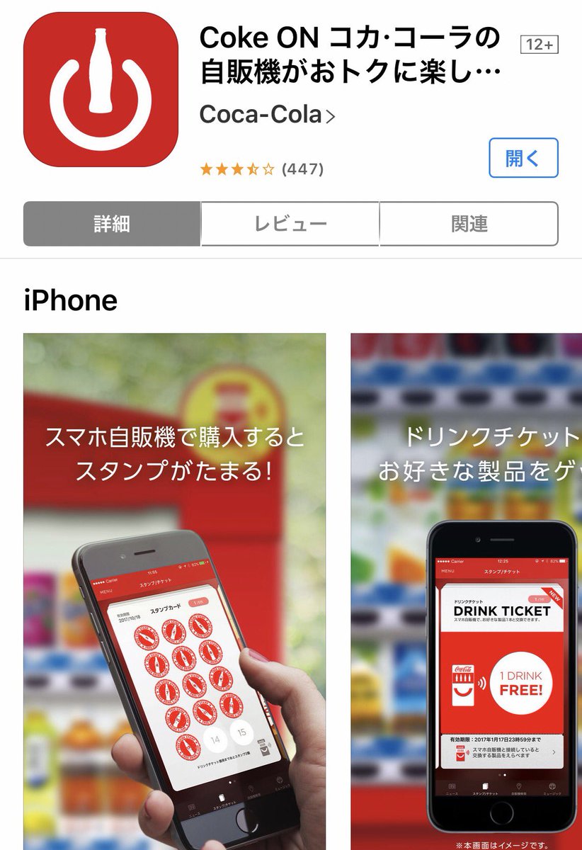 AppleLifeBlog tweet picture