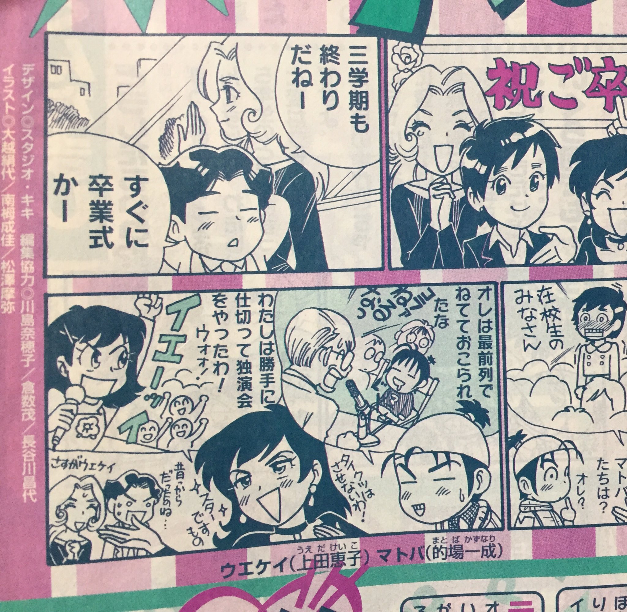 1999年進研ゼミチャレンジ中学講座中学2年生まとめ売り 1999年進研ゼミチャレンジ中学講座中学2年生まとめ売り - メルカリ