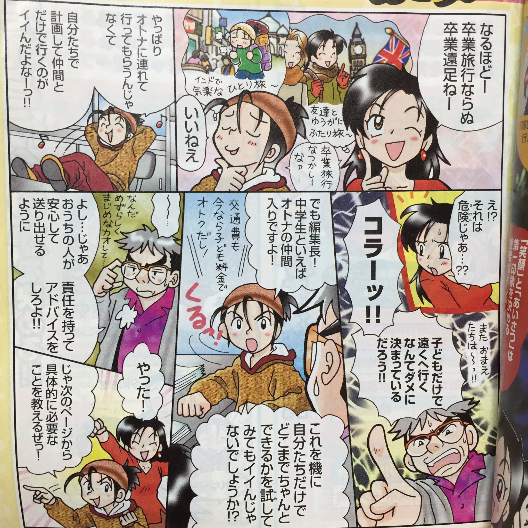 1999年進研ゼミチャレンジ中学講座中学2年生まとめ売り 1999年進研ゼミチャレンジ中学講座中学2年生まとめ売り - メルカリ