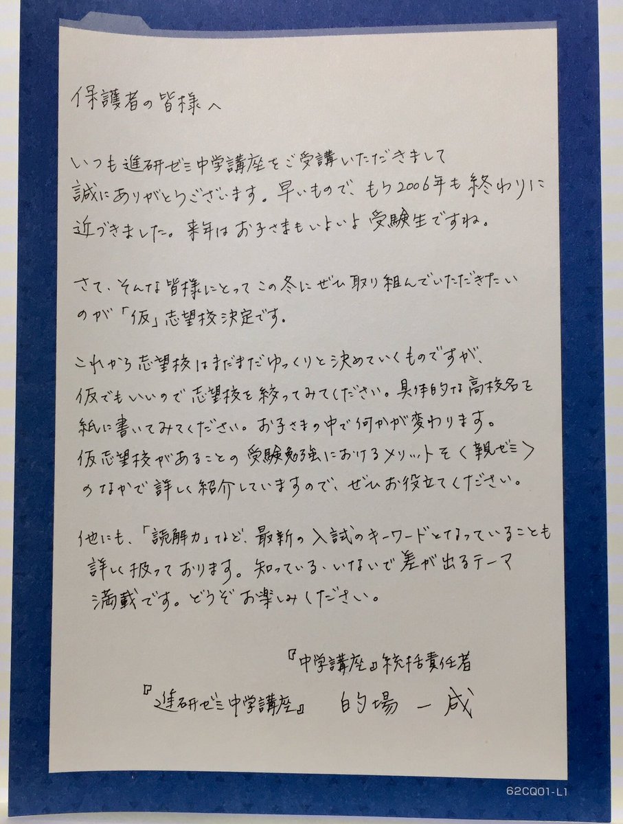 さんざ on X: 