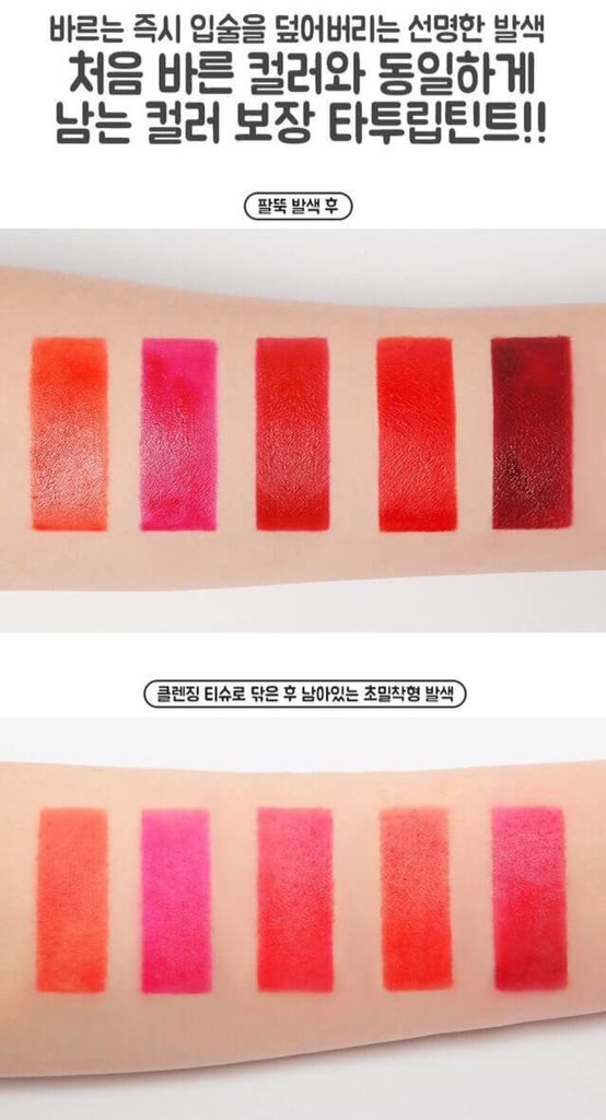 loretta_cos's tweet photo. พร้อมส่ง🚚 #ลรต3CE
3CE Tattoo lip Tint ลิปทินต์ติดทนระดับสิบ🌶
💰465฿
✨สนใจเมนชั่นหรือDMมาได้เลยน้า  #3CE #stylenanda https://t.co/lUmDi6D1l6